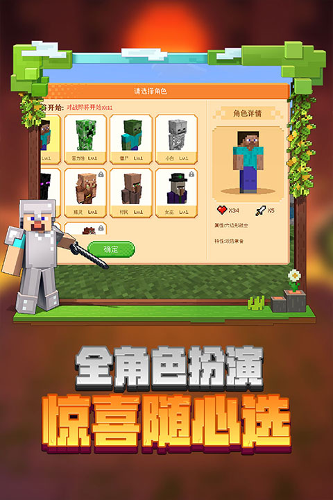 我的世界 整合版0