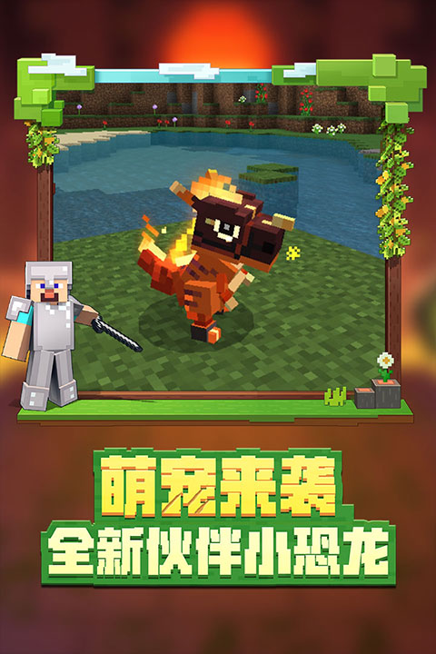 我的世界 整合版3