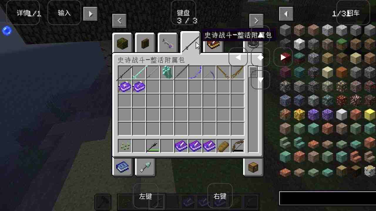 我的世界煩人的村民6.04