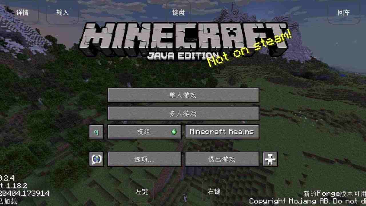 我的世界煩人的村民6.02