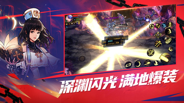 地下城與勇士：起源 公測版0