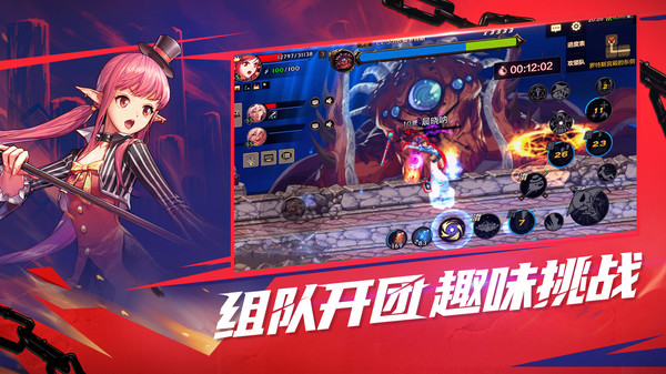 地下城與勇士：起源 公測版1
