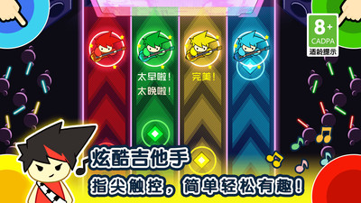 1234人游戲最新版4