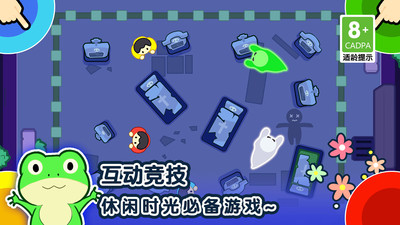1234人游戲最新版0