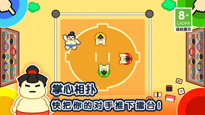 1234人游戲最新版2