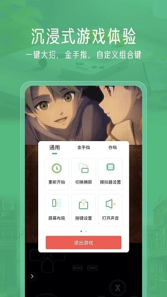 小馬模擬器 官網(wǎng)版1