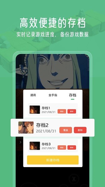 小馬模擬器 官網(wǎng)版0