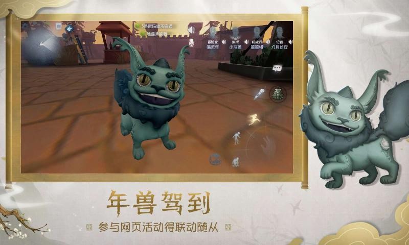 第五人格 官服下載0
