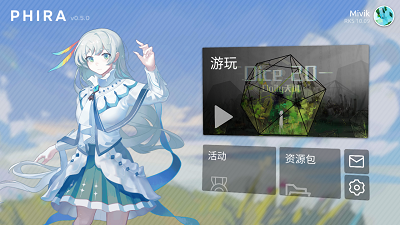 Phira官網(wǎng)入口下載1