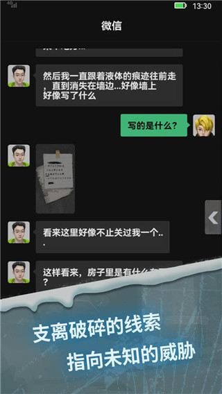 驚嚇來電：尾隨1