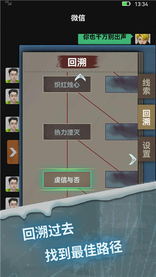 驚嚇來電：尾隨3