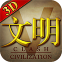 文明5 單機版
