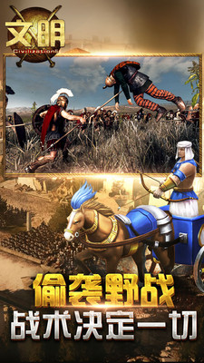 文明5 單機版0