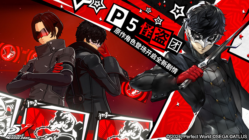 P5X5