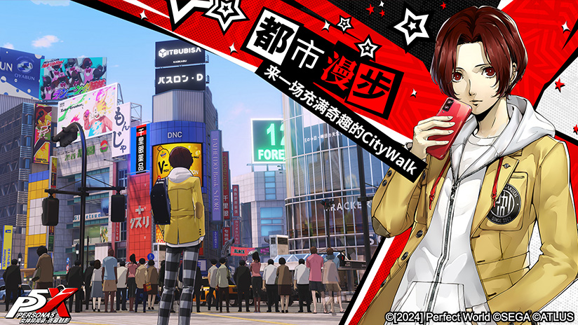 p5x正式服2