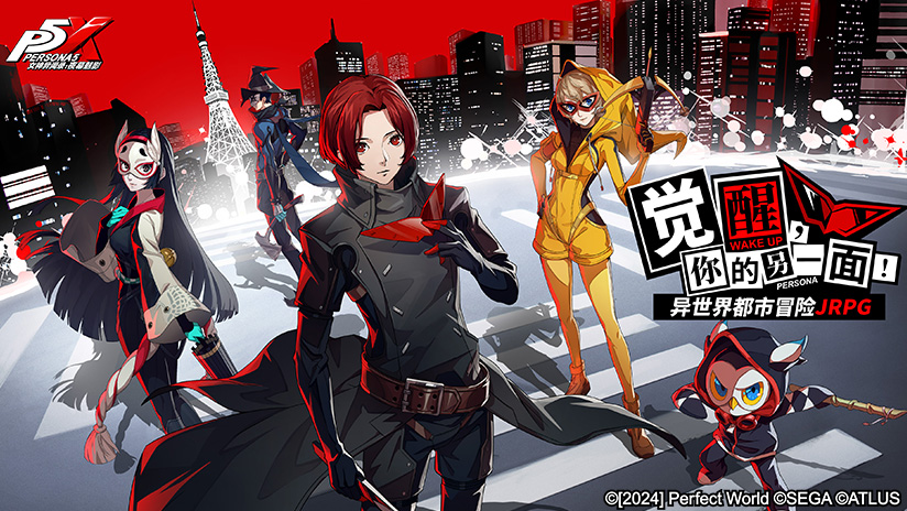 p5x正式服1
