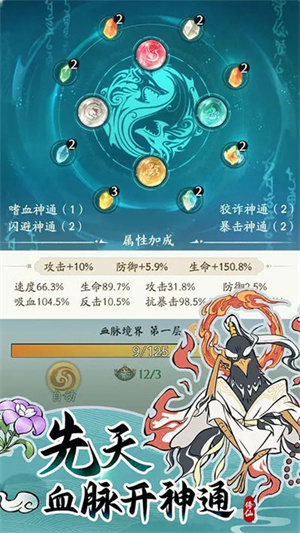 尋道大千免廣告版3