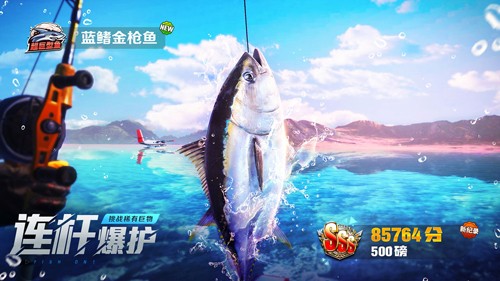 歡樂釣魚大師無限資源版1
