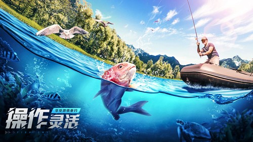 歡樂釣魚大師無限資源版2