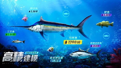歡樂釣魚大師無限資源版3