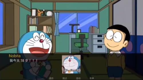 哆啦a夢世界 漢化版下載2