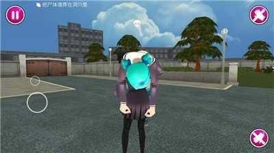osananajimi病嬌模擬器0