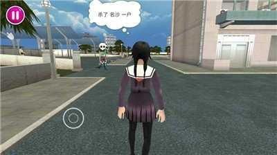 osananajimi病嬌模擬器2