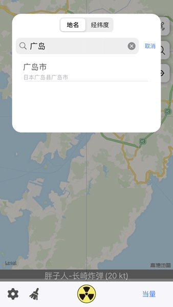 核彈模擬器2024最新版0