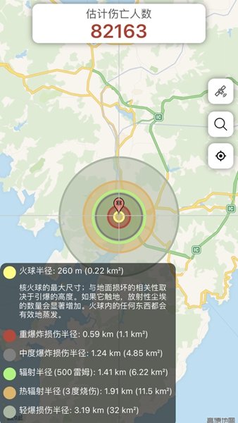 核彈模擬器2024最新版2
