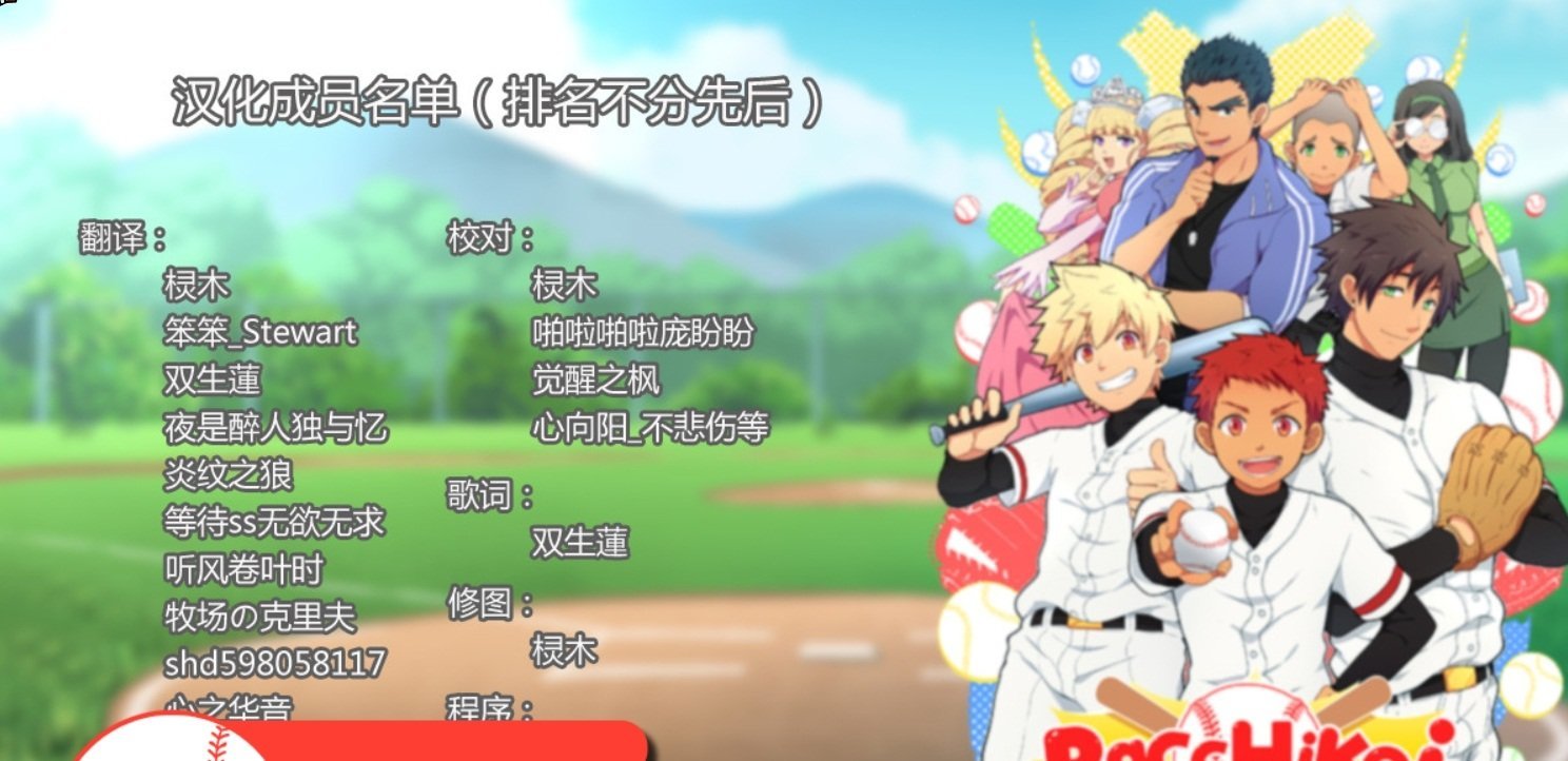 棒球2黑猴子中文版2