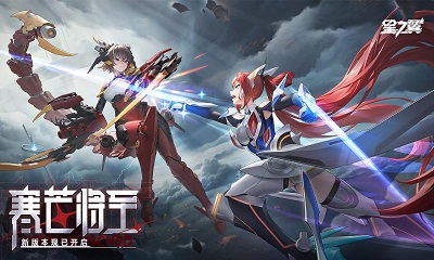 星之翼官方最新版1