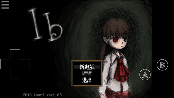 恐怖美術館安卓版3
