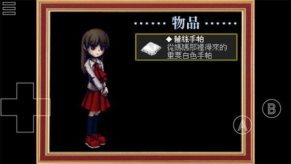 恐怖美術館安卓版2