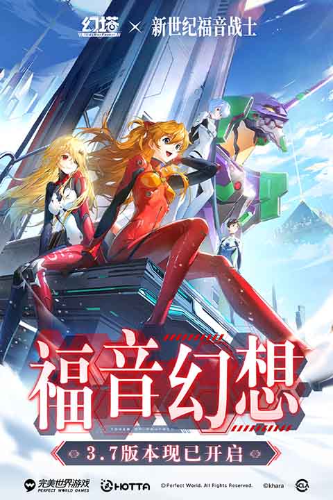 幻塔安卓版3