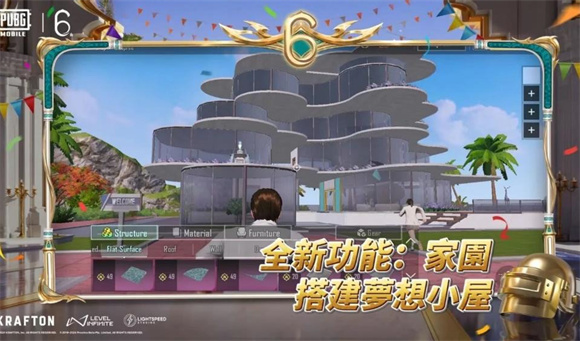 pubgmobile國際服官方最新版2