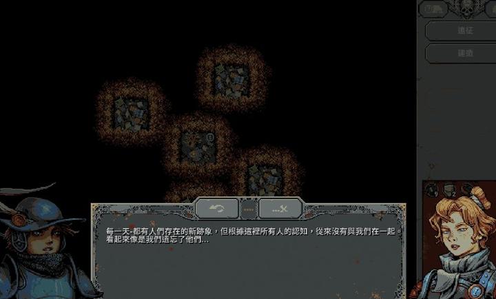 循環英雄中文版5