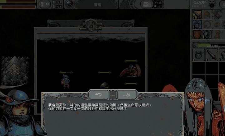 循環英雄中文版3