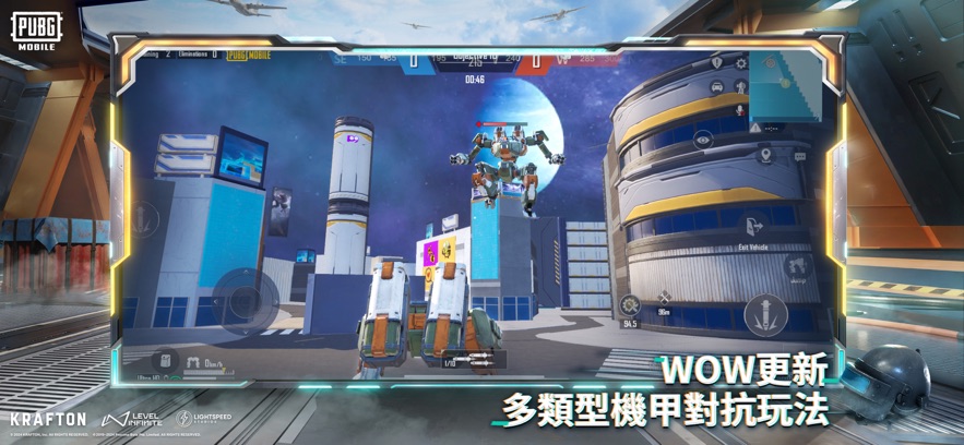 pubg國際服手游官方正版3.2版本下載2