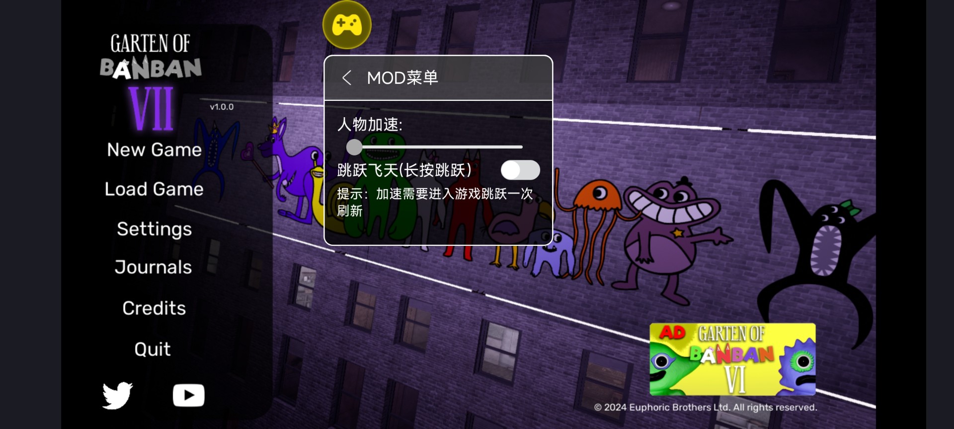班班幼兒園7官方正版2