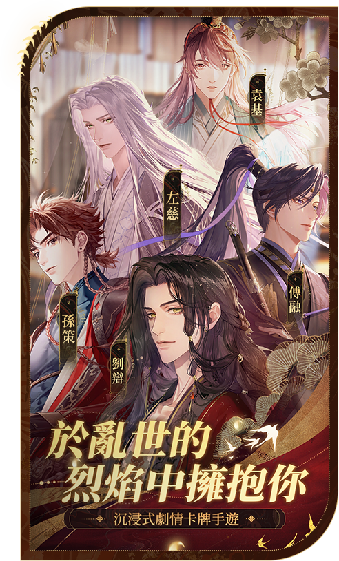 代號鳶 官方正版下載最新版2