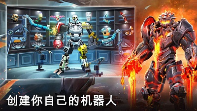 鐵甲鋼拳冠軍賽2