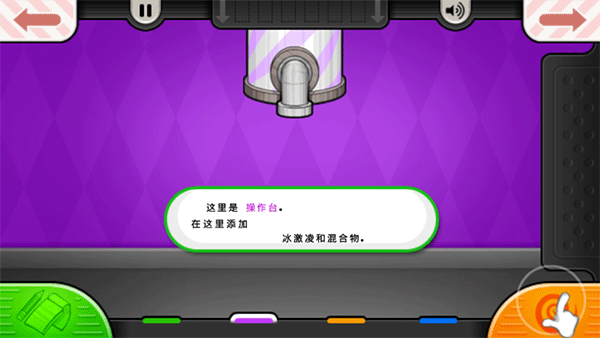 老爹冷飲店高清原版0