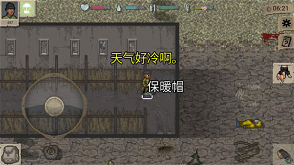 迷你dayz 1.6安卓版0