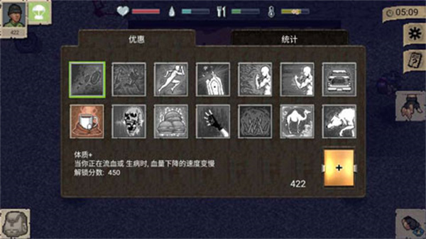 迷你dayz 1.6安卓版1
