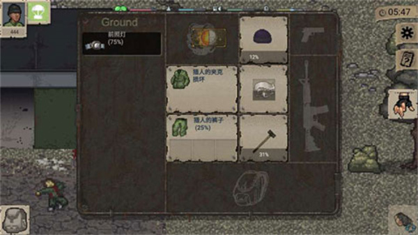 迷你dayz 1.6安卓版2