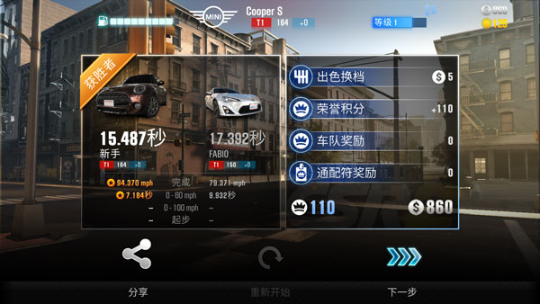 CSR賽車2官方正版0