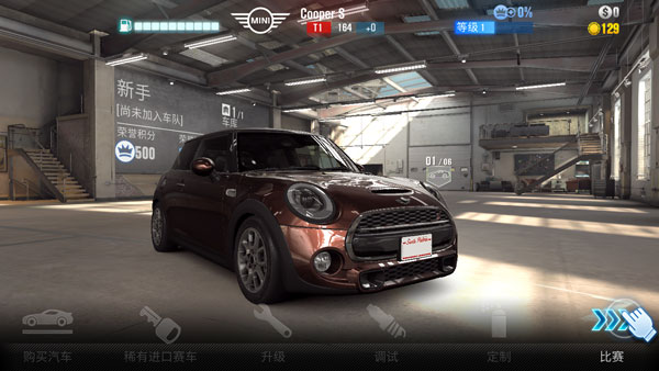 CSR賽車2官方正版4