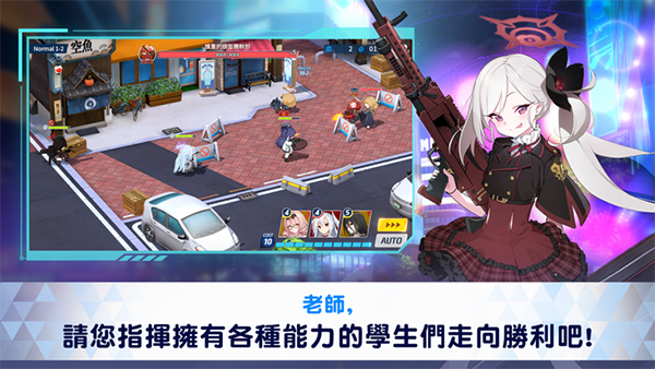 蔚藍檔案國際服2024