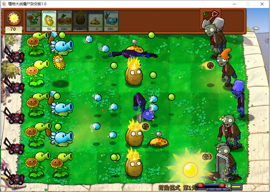 植物大戰僵尸雜交版 手機免費版0