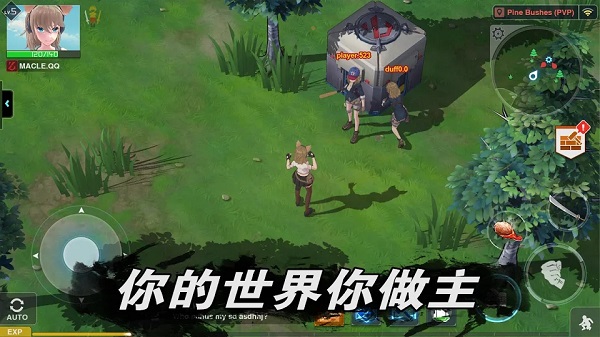 動(dòng)漫美少女之末日生存游戲1